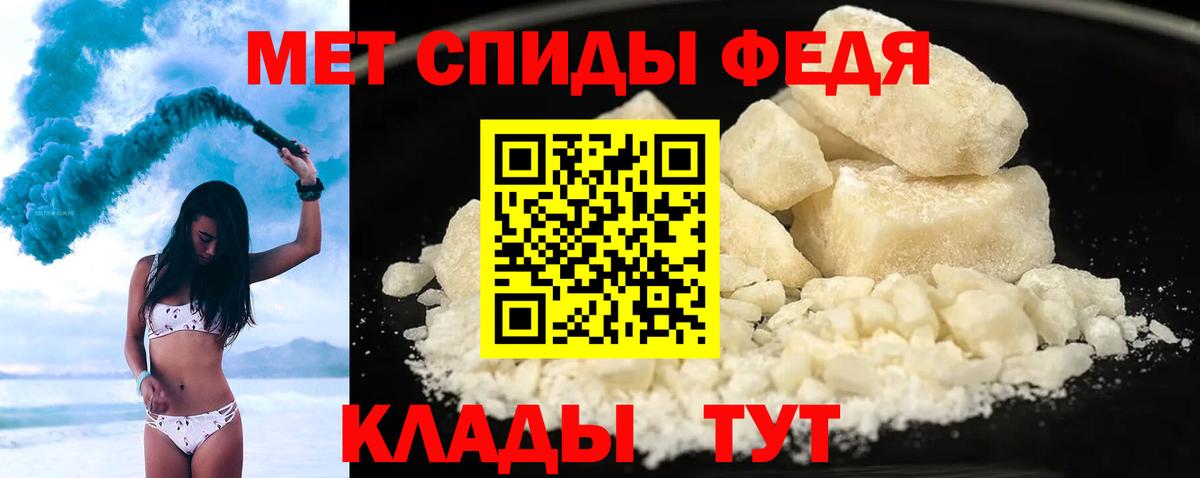 Amphetamine Розовый Орск