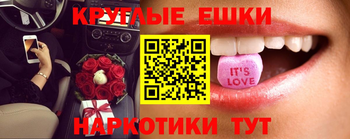 Ecstasy  Вход с VPN  Орск  Ecstasy TESLA  ЭКСТАЗИ 99% 