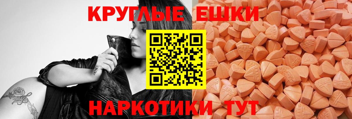 МДМА Орск