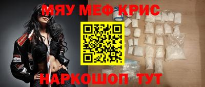 стаф Севастополь