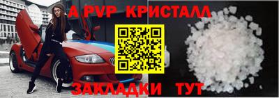 спиды Свободный