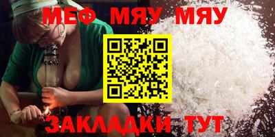 стаф Севастополь