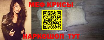 стаф Севастополь