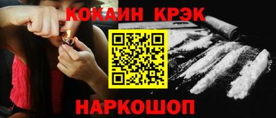 гидропоника Северобайкальск