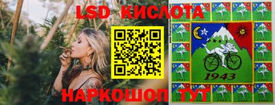спиды Свободный