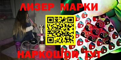 гидропоника Северобайкальск