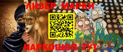 стаф Севастополь