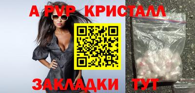 гидропоника Северобайкальск