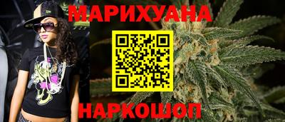 гидропоника Северобайкальск