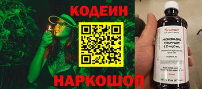 спиды Свободный