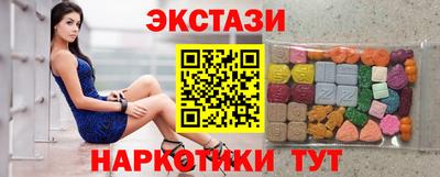 гидропоника Северобайкальск