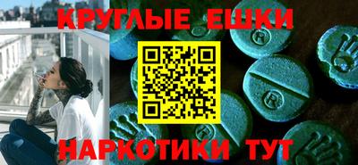 стаф Севастополь