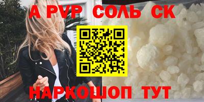 спиды Свободный