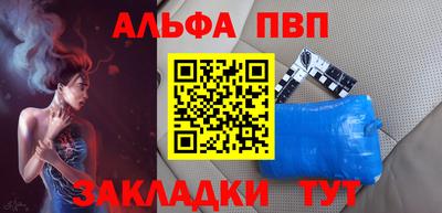 стаф Севастополь