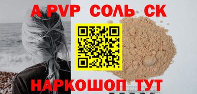 спиды Свободный