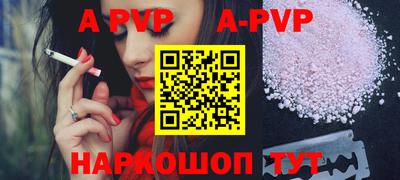 гидропоника Северобайкальск