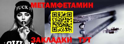 гидропоника Северобайкальск