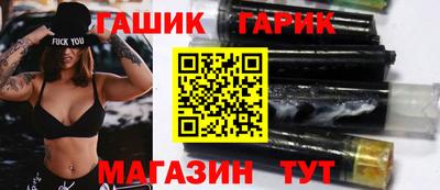 гидропоника Северобайкальск