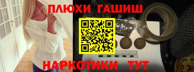 стаф Севастополь