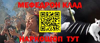 стаф Севастополь
