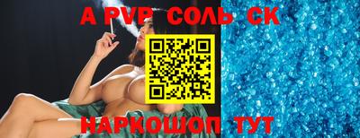 гидропоника Северобайкальск