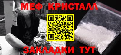стаф Севастополь