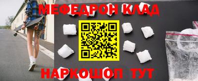 стаф Севастополь