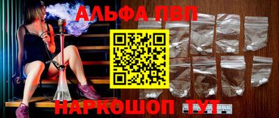 спиды Свободный