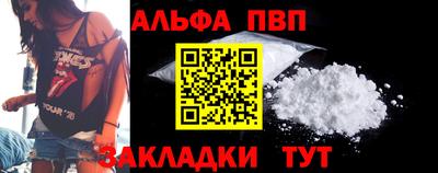 стаф Севастополь
