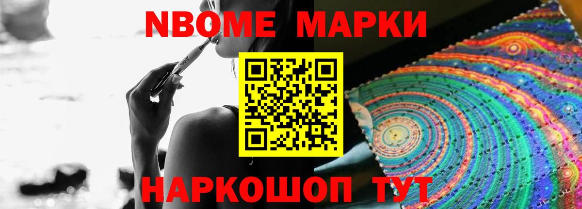 LSD-25 экстази ecstasy Орск