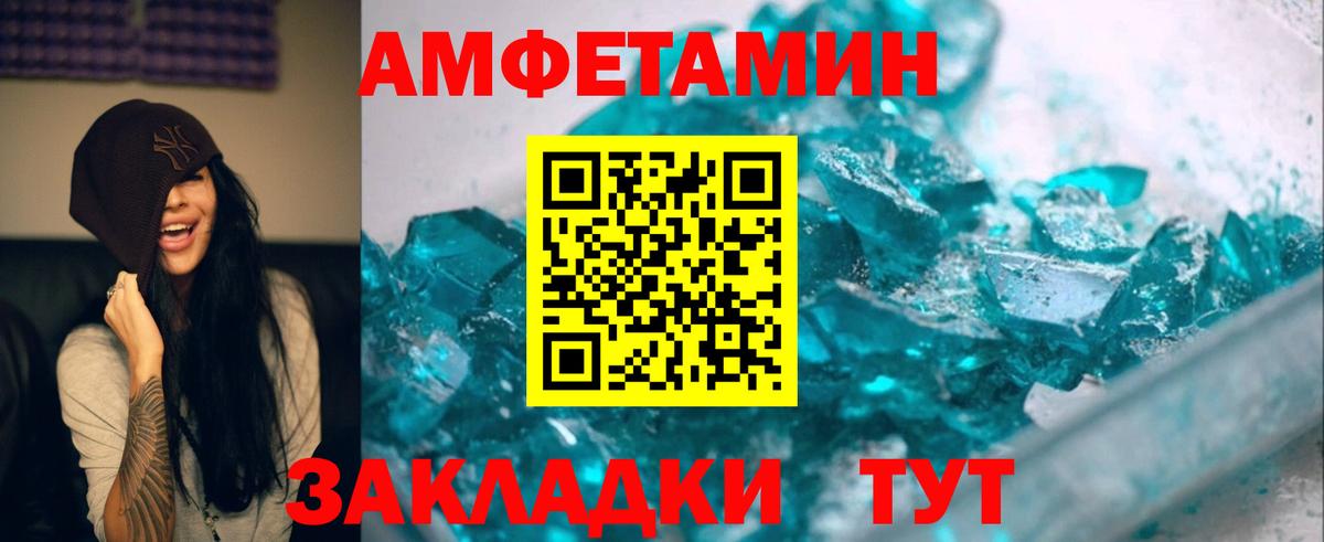 Орск  Метамфетамин винт  Вход с VPN  Метамфетамин винт 