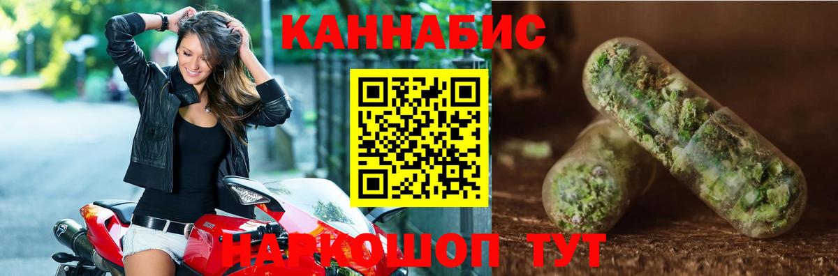 Каннабис MAZAR Орск