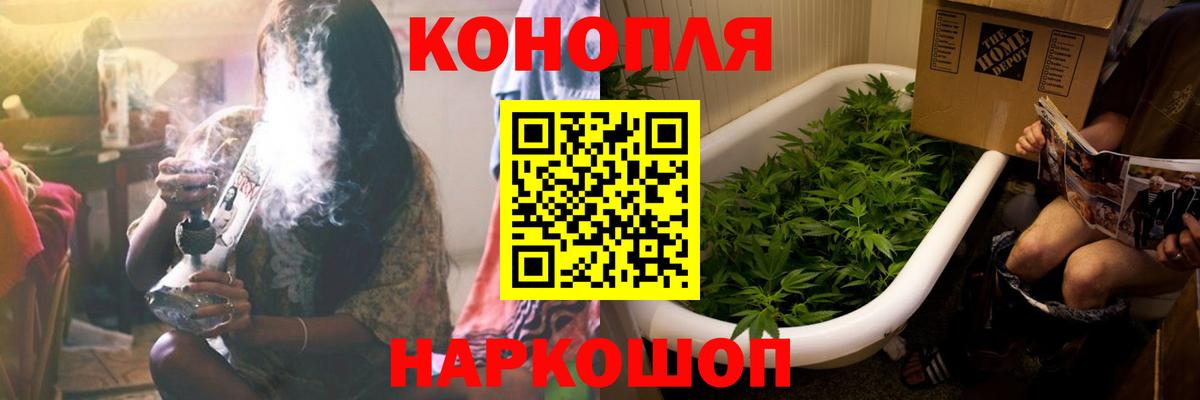 Шишки марихуана MAZAR  Шишки марихуана MAZAR  Орск  Марихуана THC 21%  Вход с VPN 